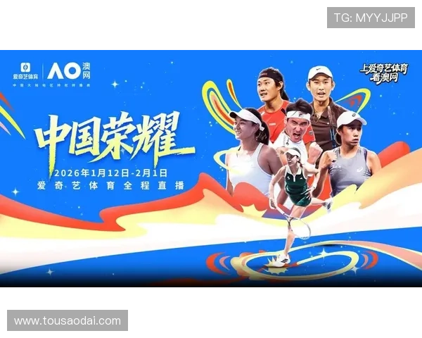 爱体育网站带你领略世界各地精彩体育比赛实时直播和精彩集锦内容