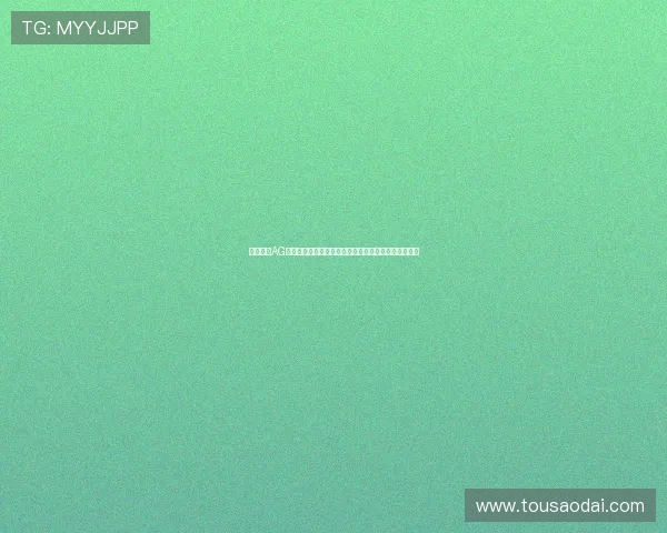 详细解析AG视讯登录入口登录流程，提升用户登录体验的实用指南